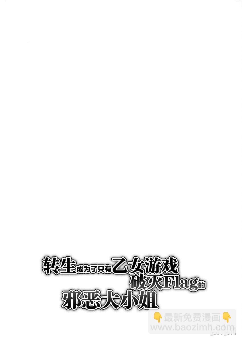 001 找回前世的记忆6