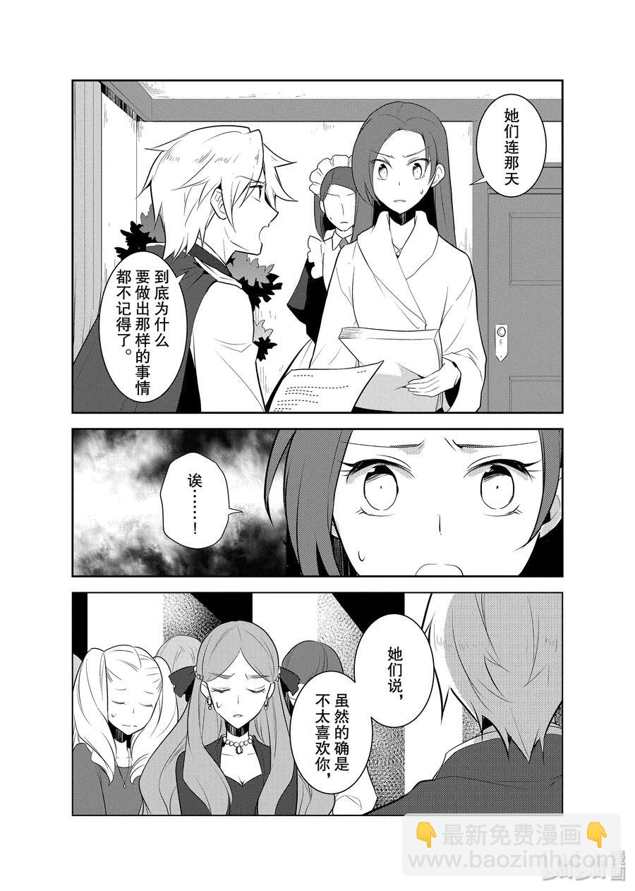 015 破灭近在眼前③13