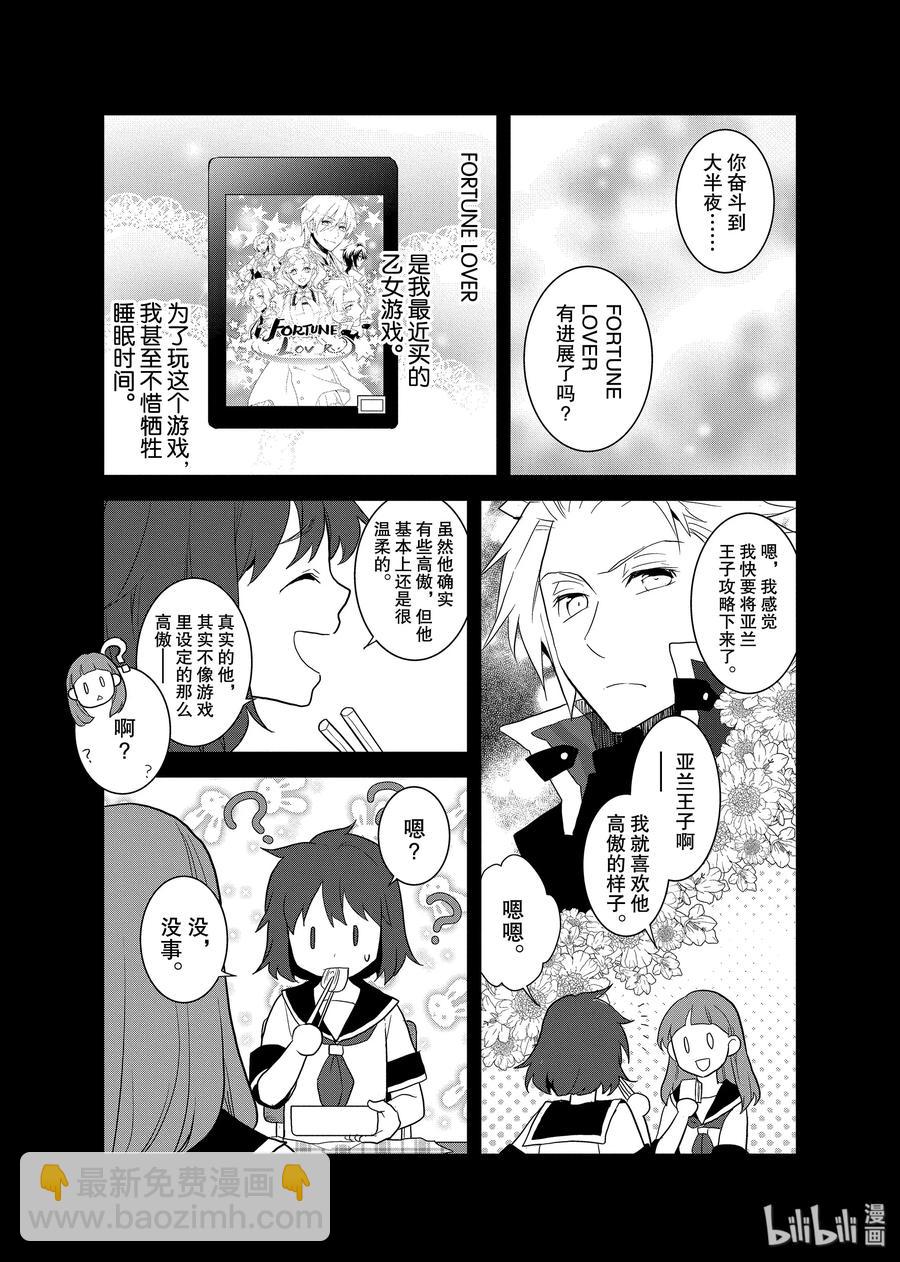 019 破灭近在眼前⑦11