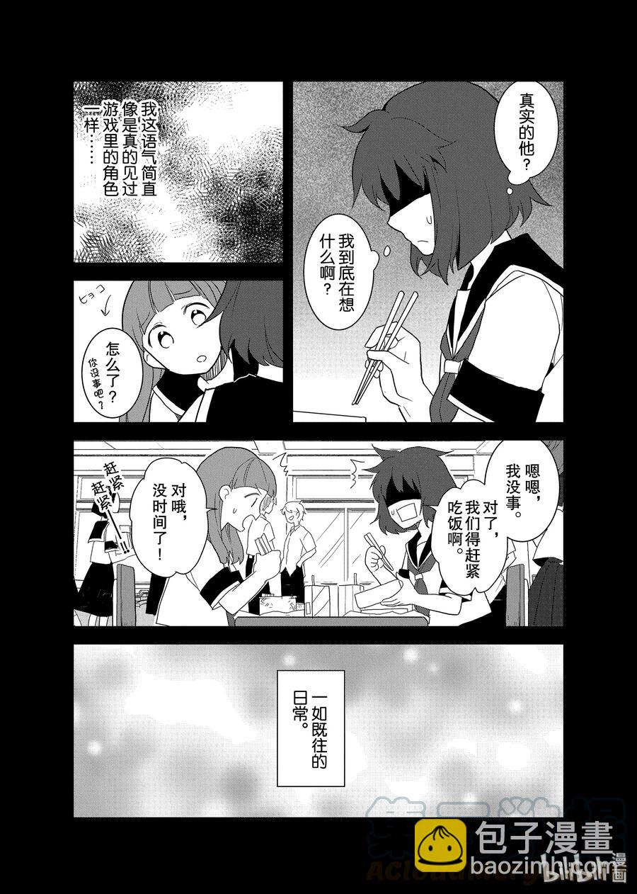 019 破灭近在眼前⑦12