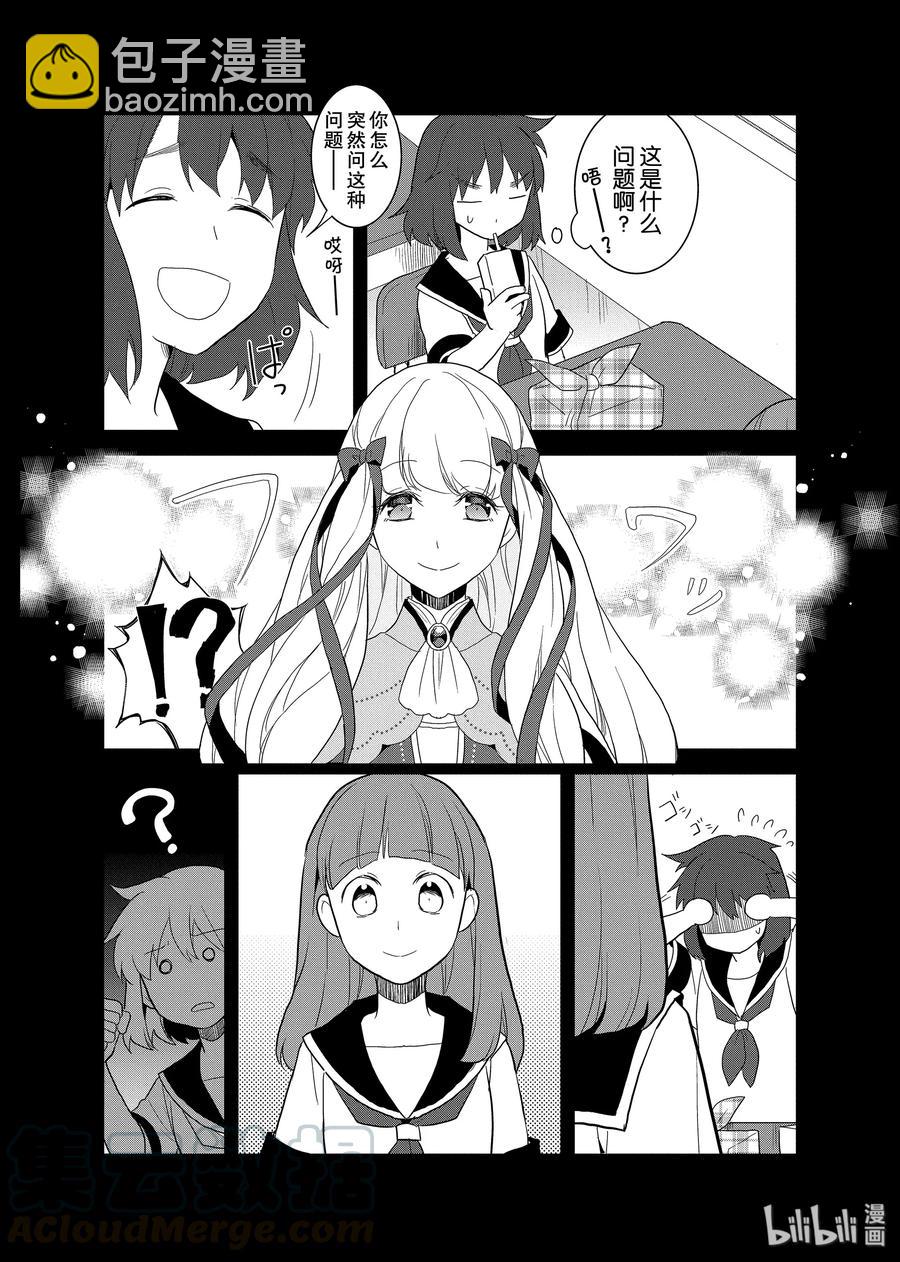 019 破灭近在眼前⑦15