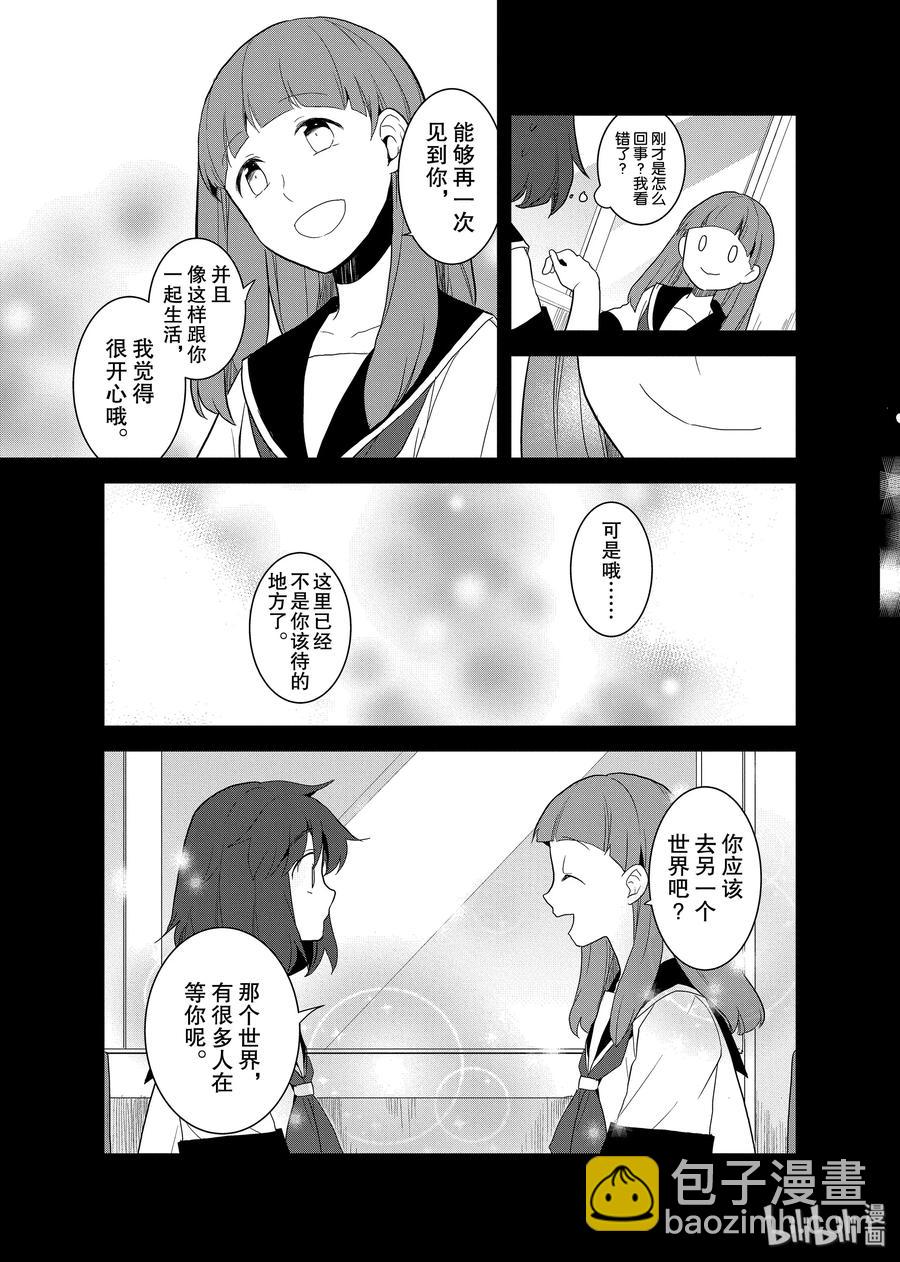019 破灭近在眼前⑦16