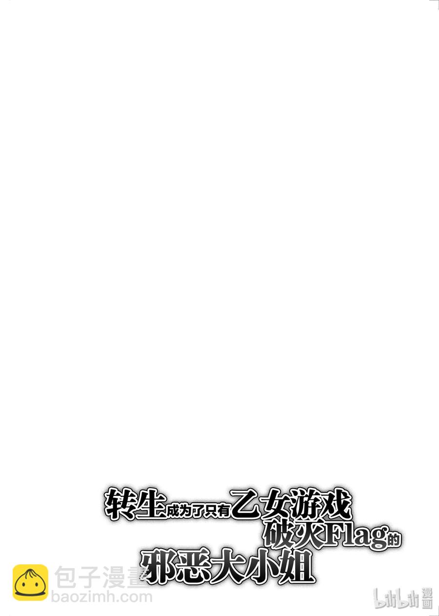 019 破灭近在眼前⑦31