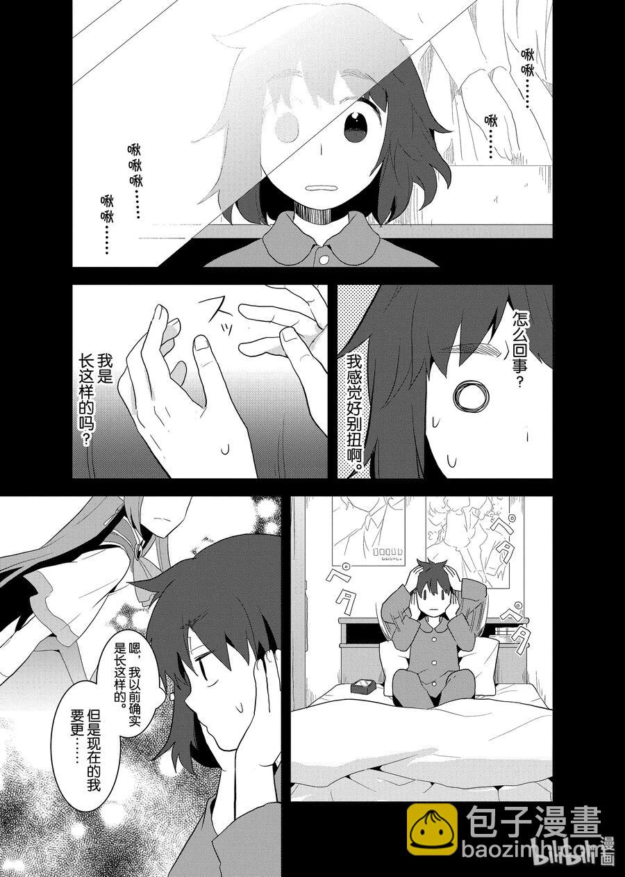 019 破灭近在眼前⑦4