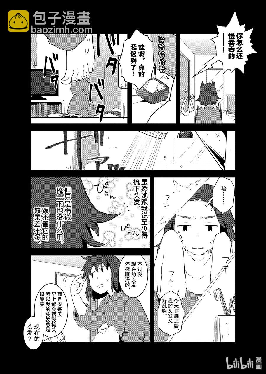 019 破灭近在眼前⑦5