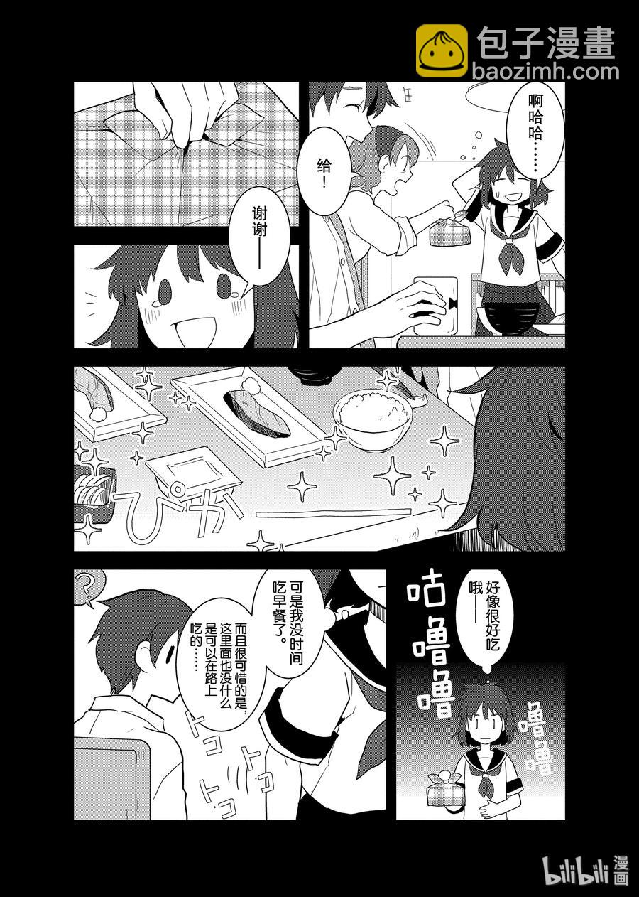 019 破灭近在眼前⑦7