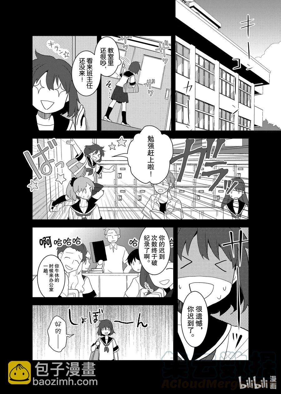 019 破灭近在眼前⑦9