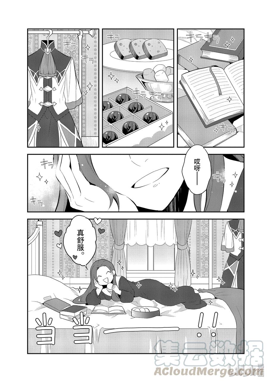 028 笼中鸟20