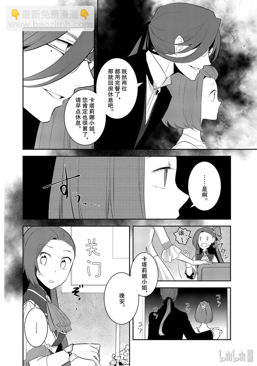 028 笼中鸟211