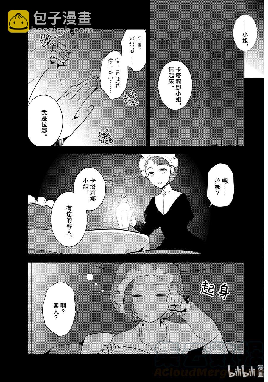 028 笼中鸟212