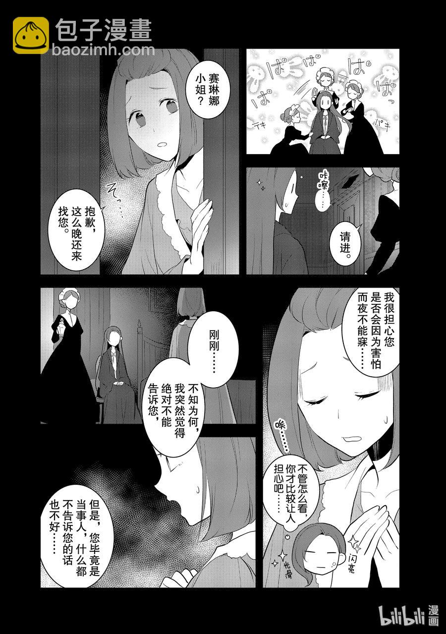 028 笼中鸟213