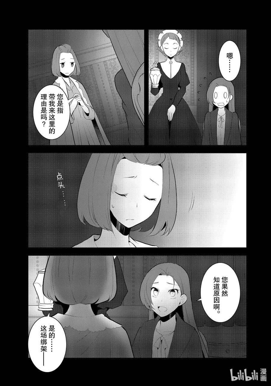 028 笼中鸟214