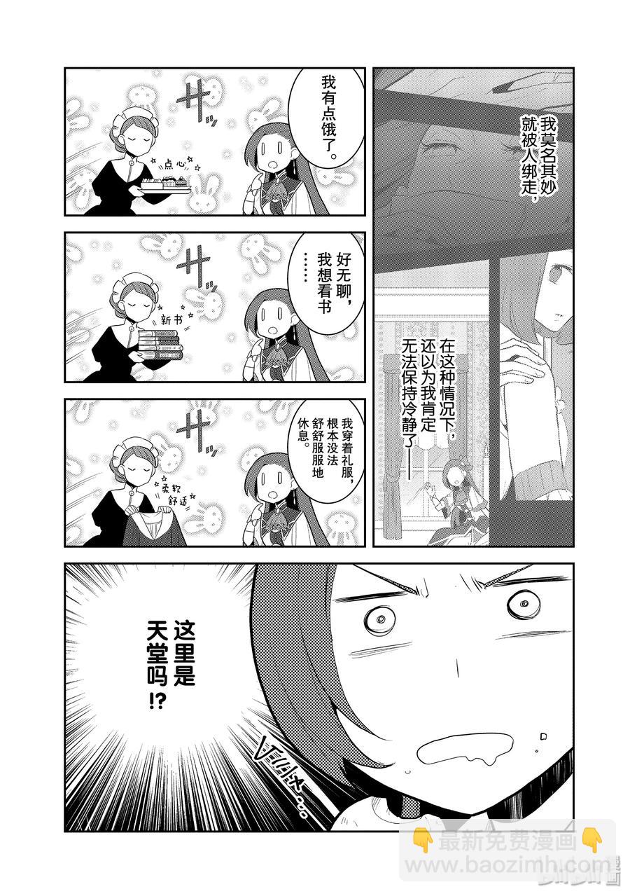 028 笼中鸟22