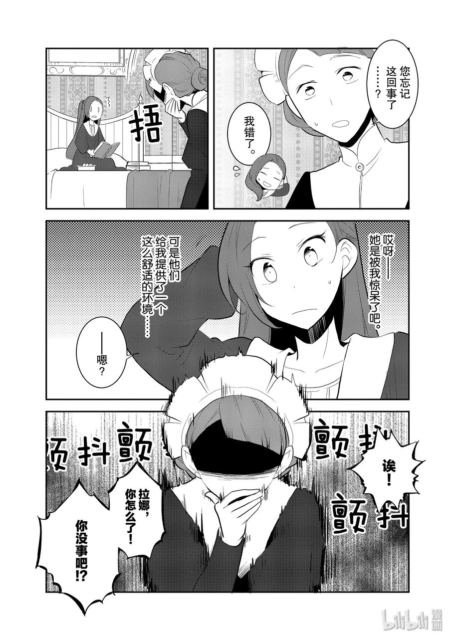 028 笼中鸟24
