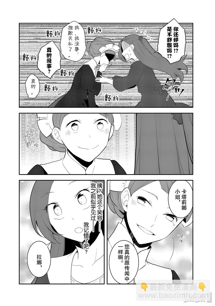 028 笼中鸟25