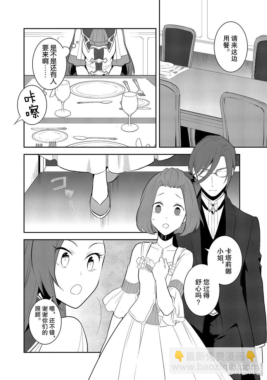 028 笼中鸟27