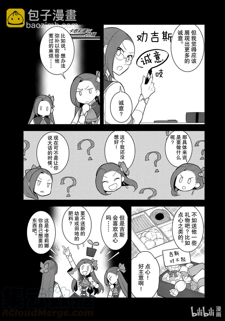 036 突发事件210