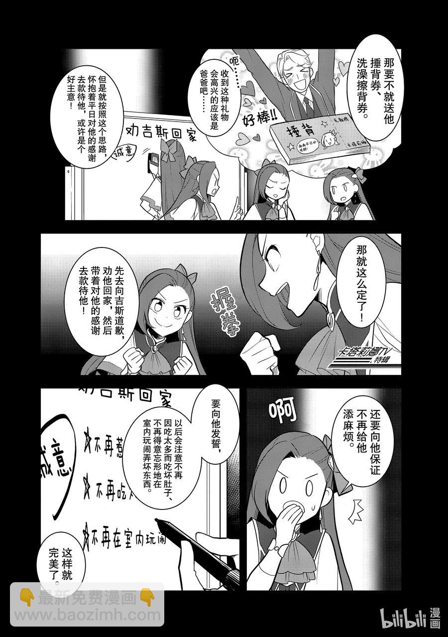 036 突发事件211