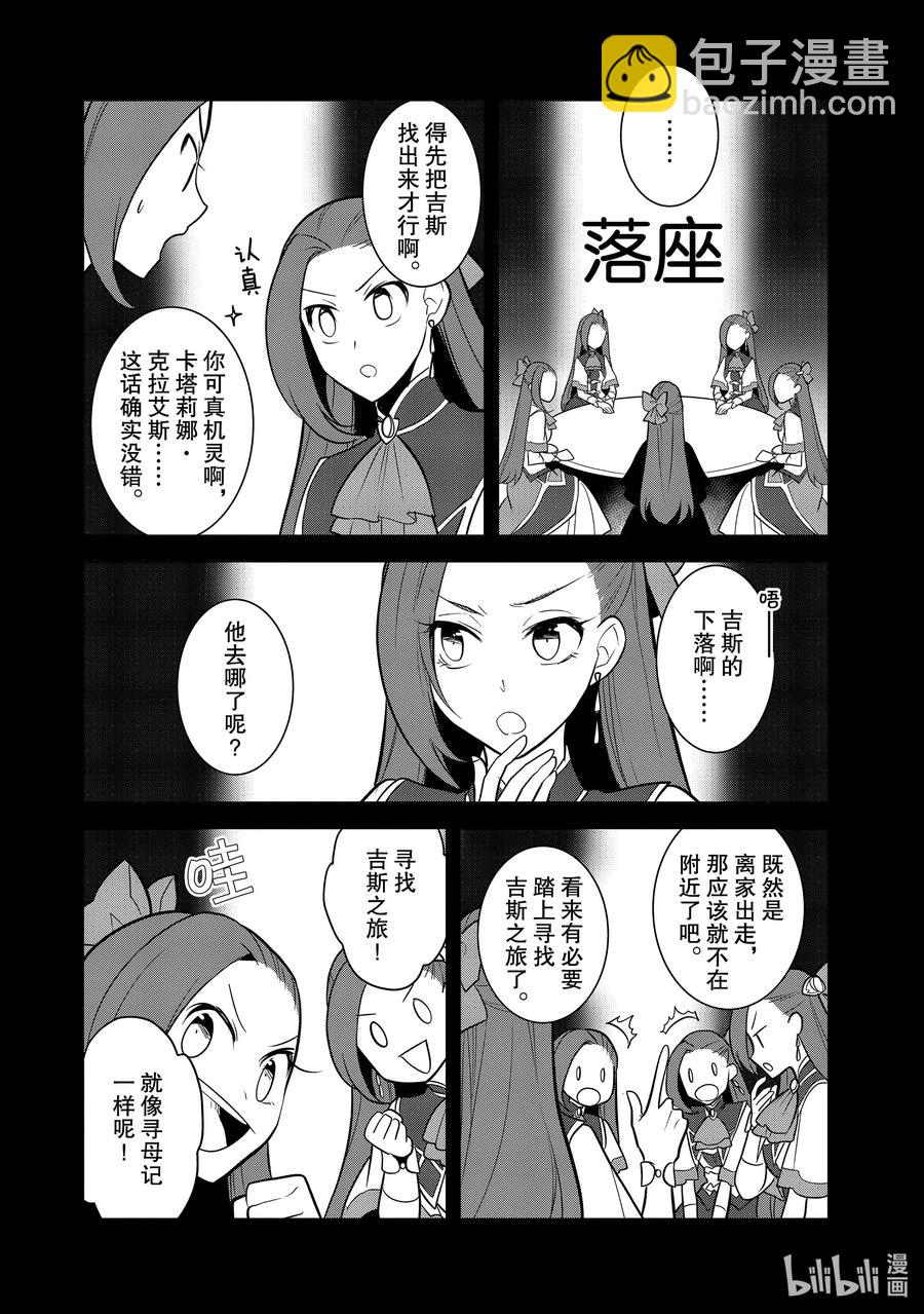 036 突发事件213
