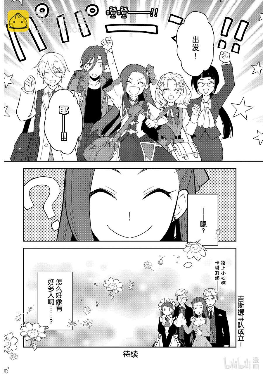 036 突发事件215