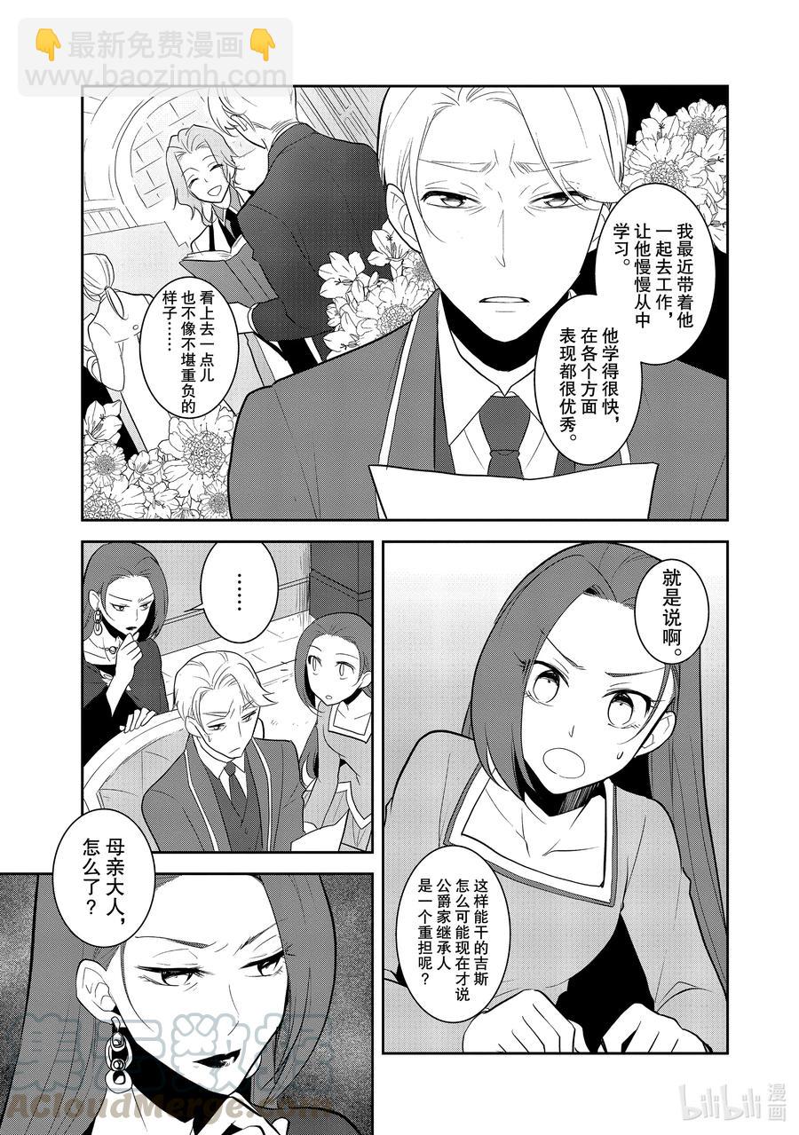 036 突发事件22