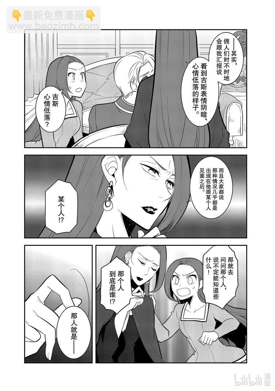036 突发事件23