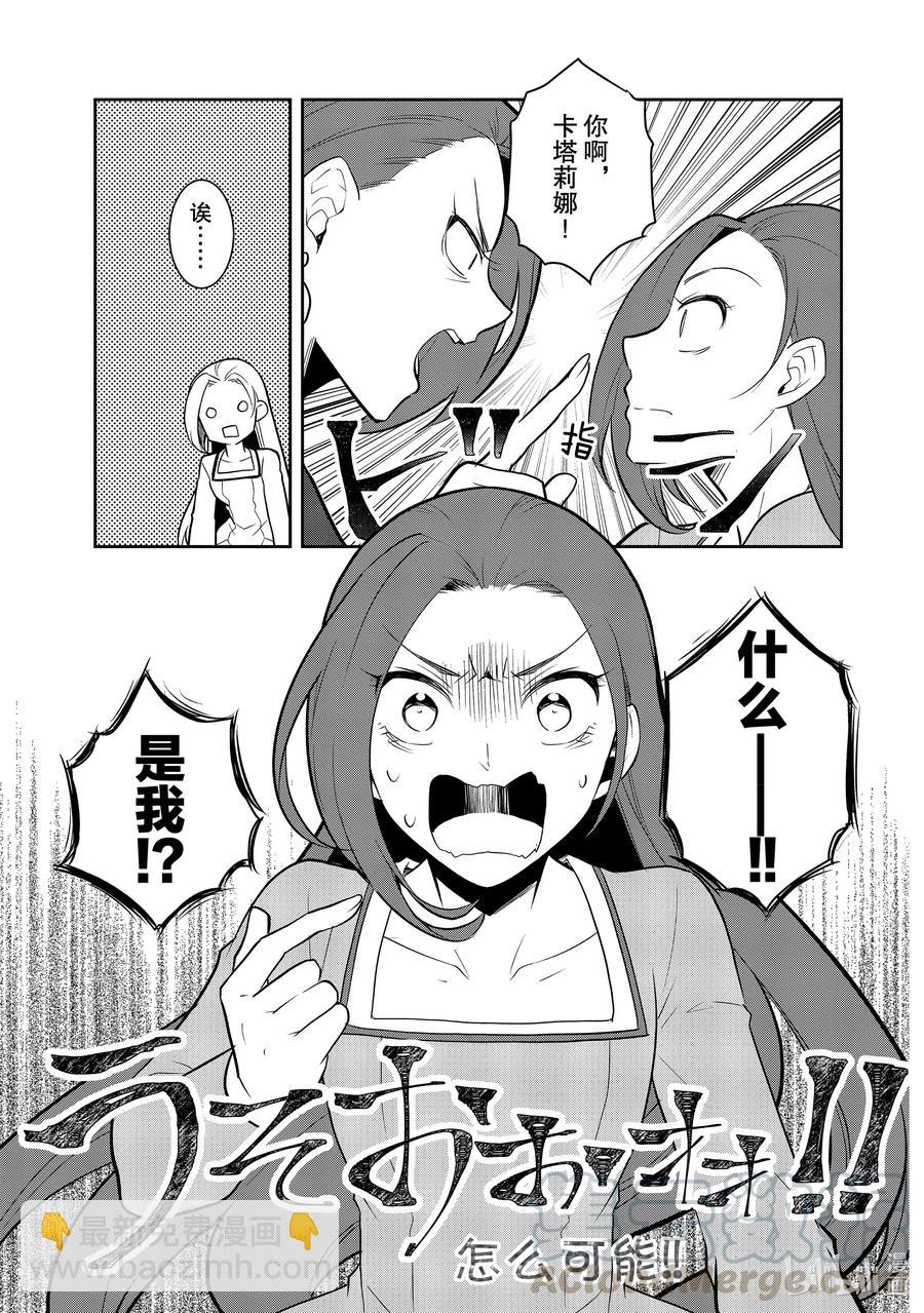 036 突发事件24