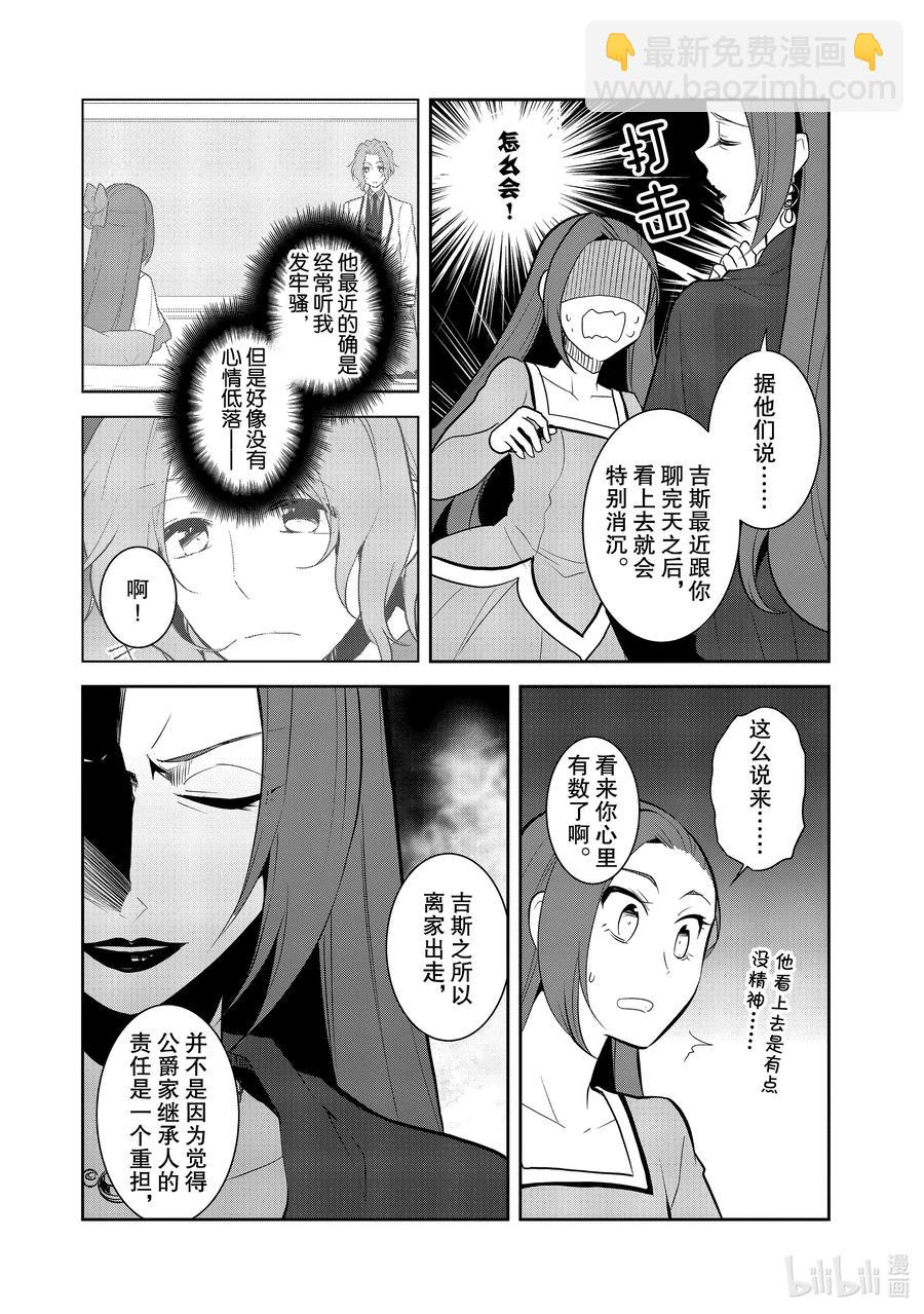036 突发事件25