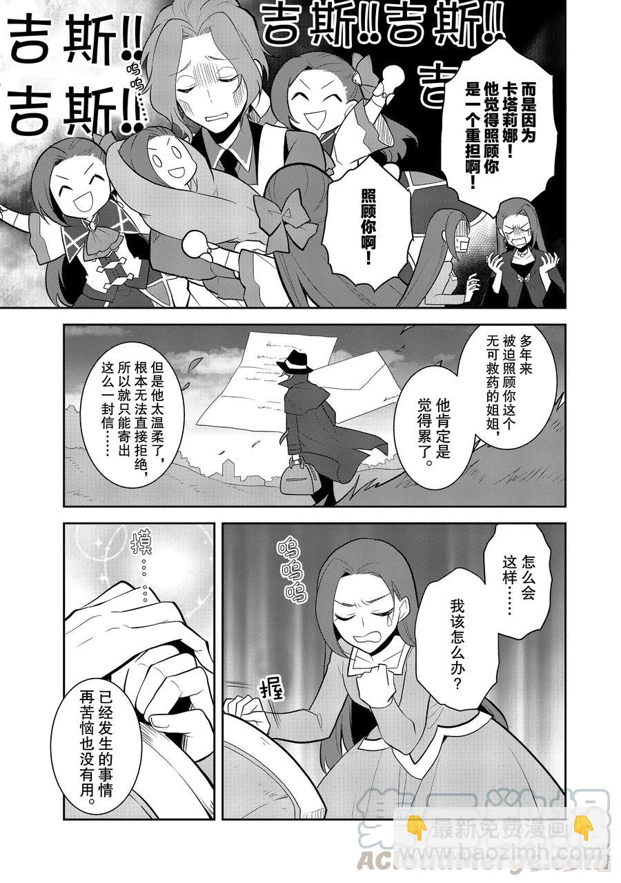 036 突发事件26