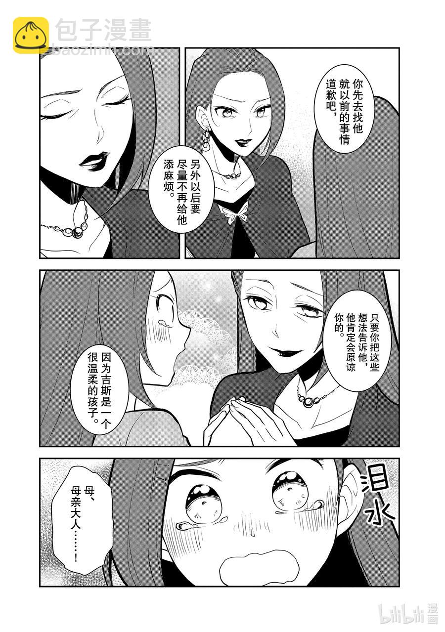 036 突发事件27