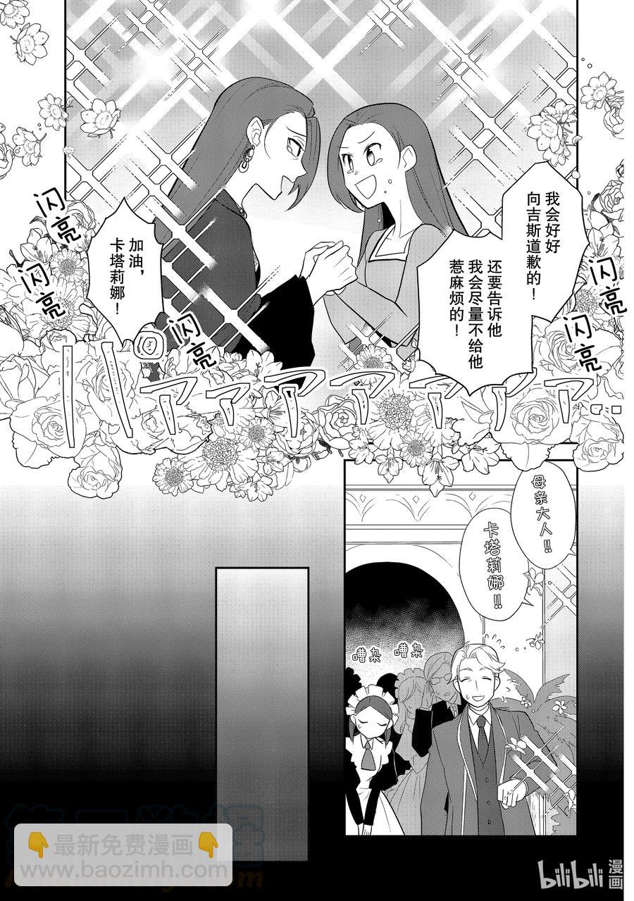 036 突发事件28