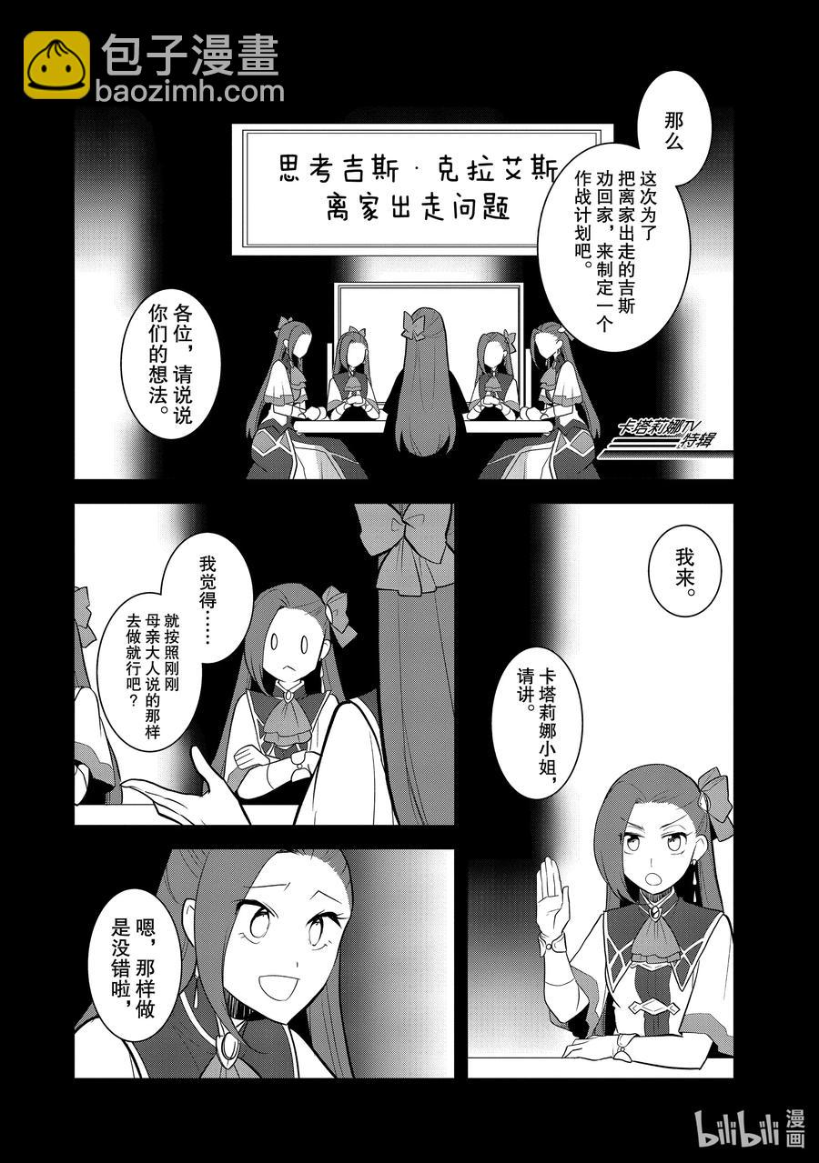 036 突发事件29