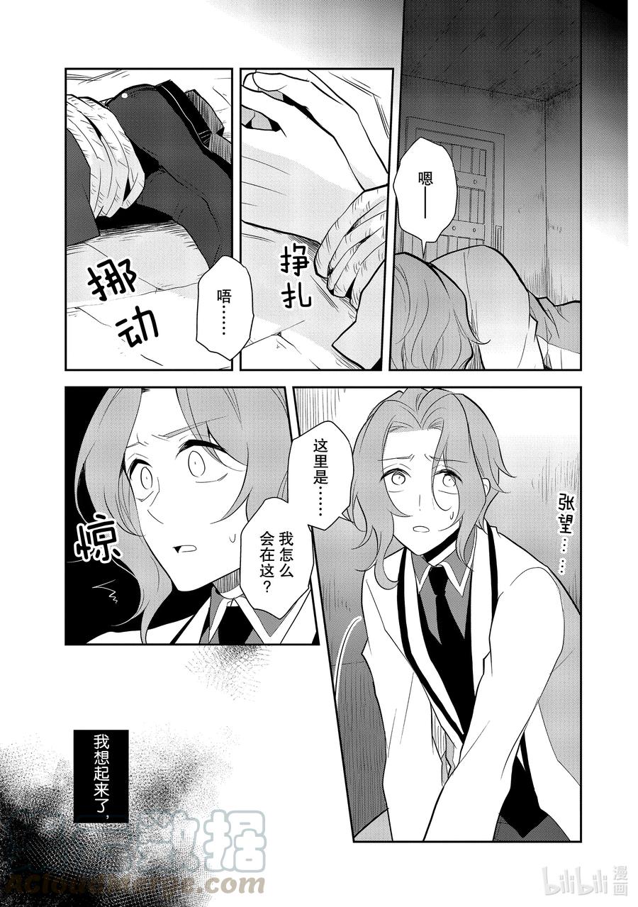 037 突发事件③0