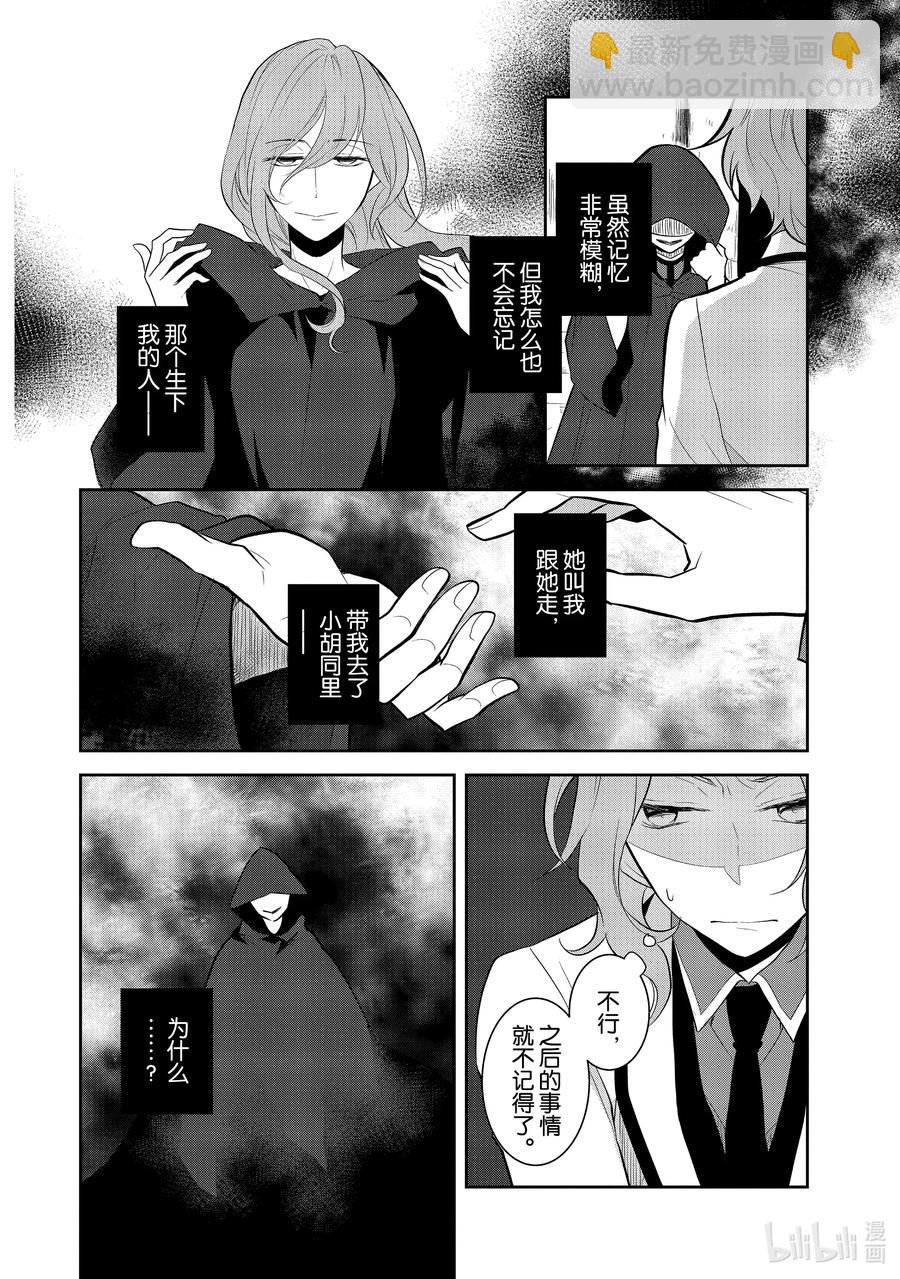 037 突发事件③1