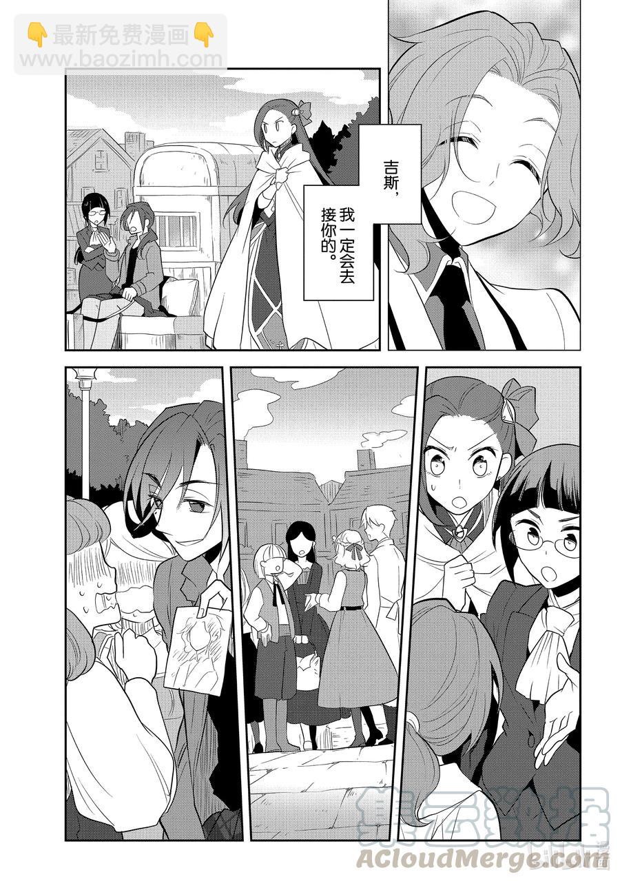 037 突发事件③10