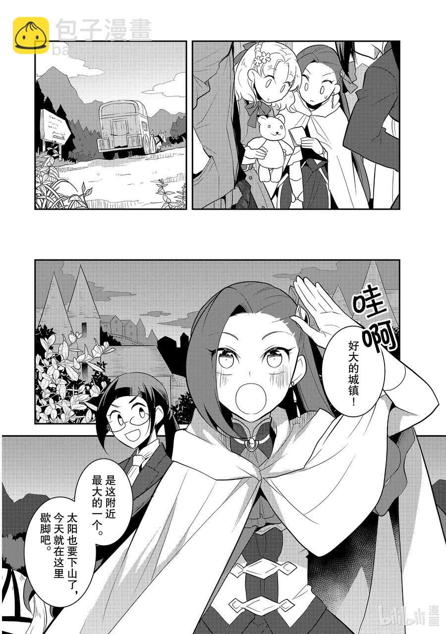 037 突发事件③11