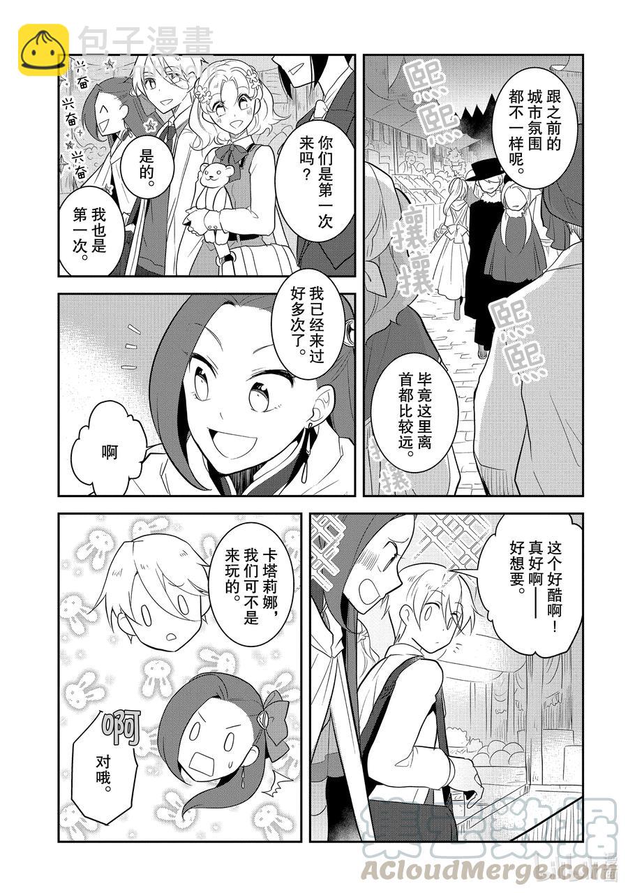037 突发事件③12