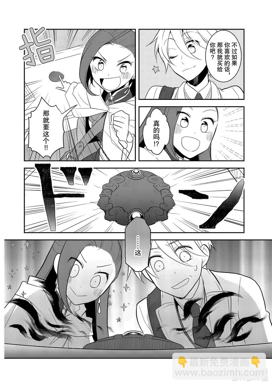 037 突发事件③13