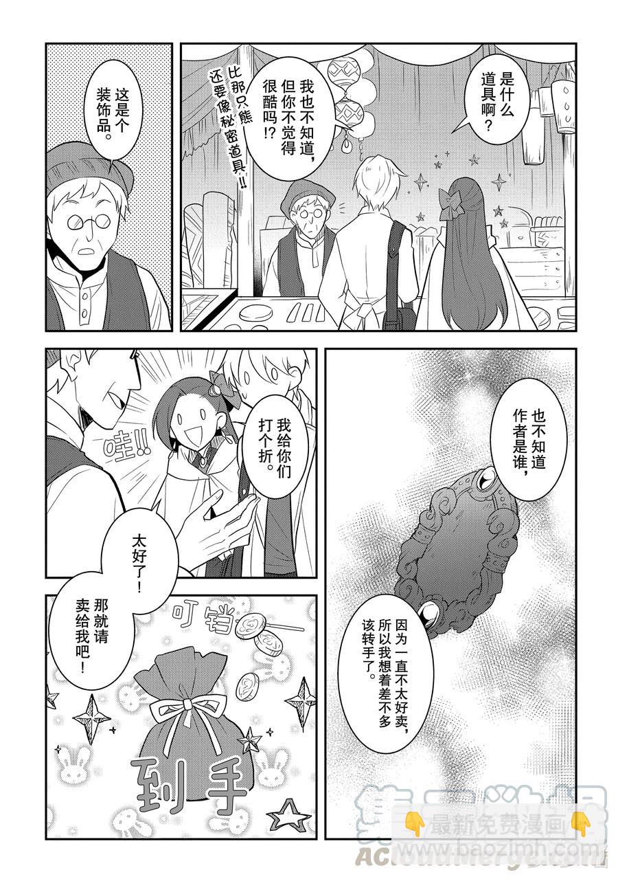 037 突发事件③14
