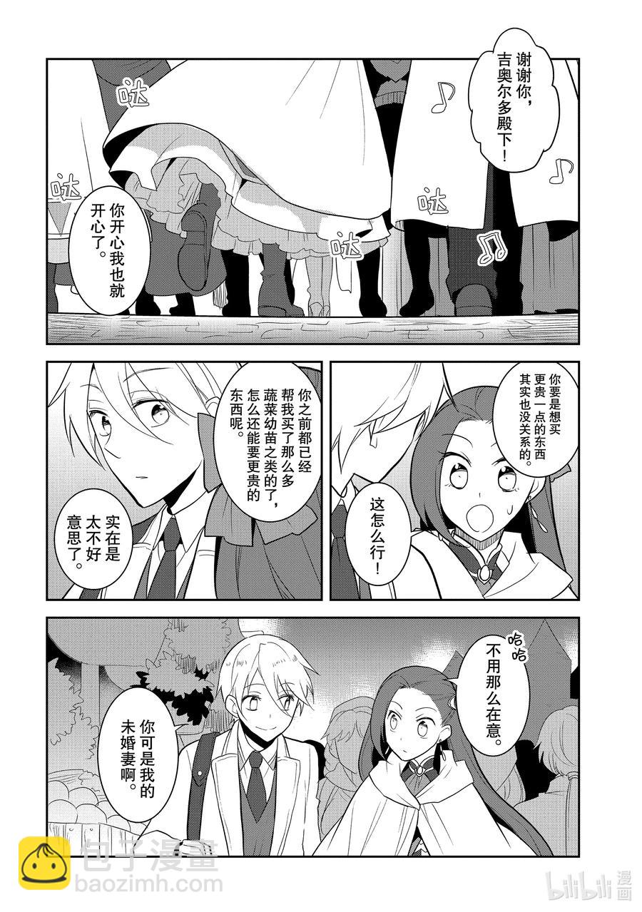 037 突发事件③15