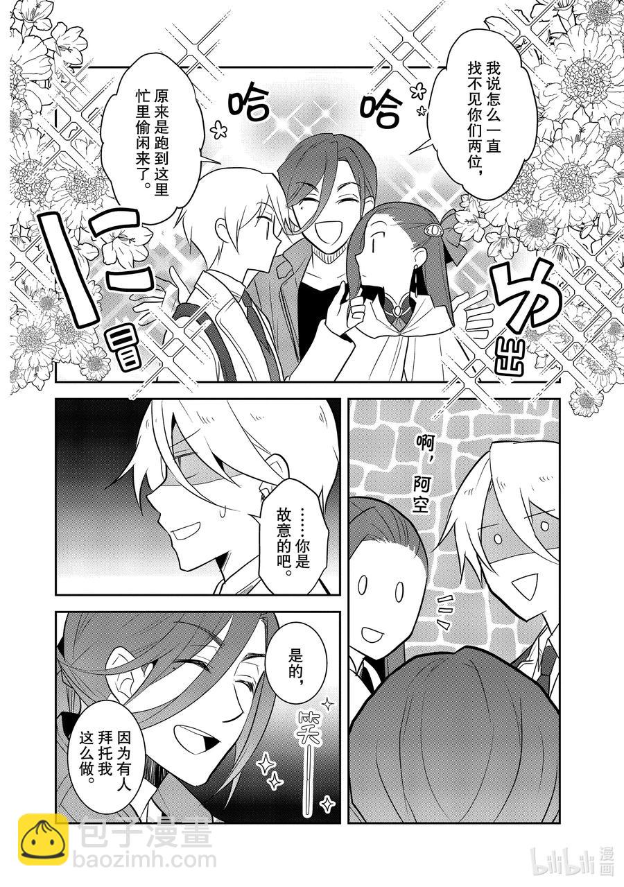 037 突发事件③17