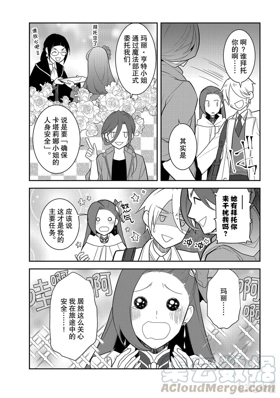 037 突发事件③18