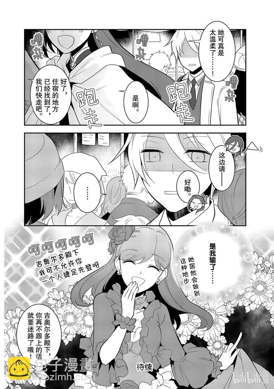 037 突发事件③19