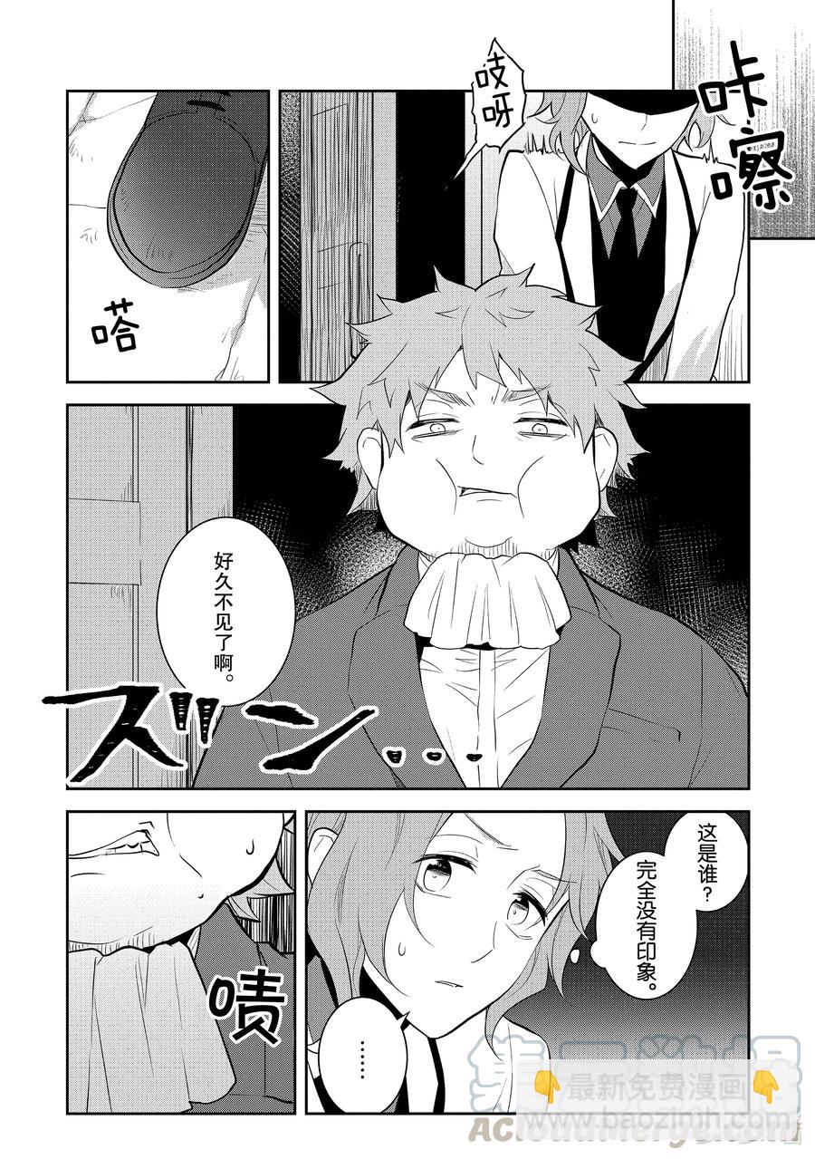 037 突发事件③2
