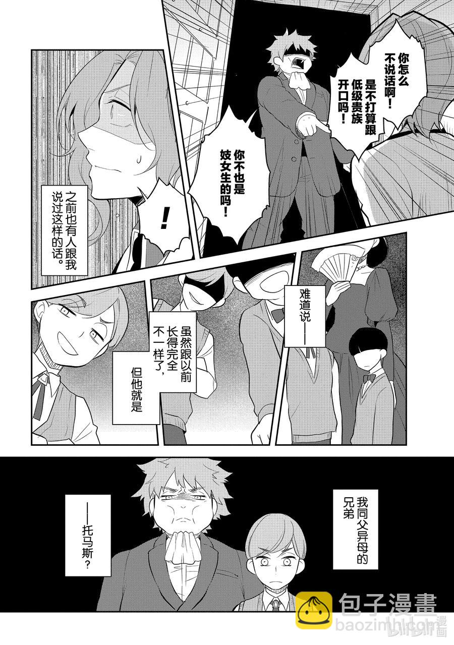 037 突发事件③3