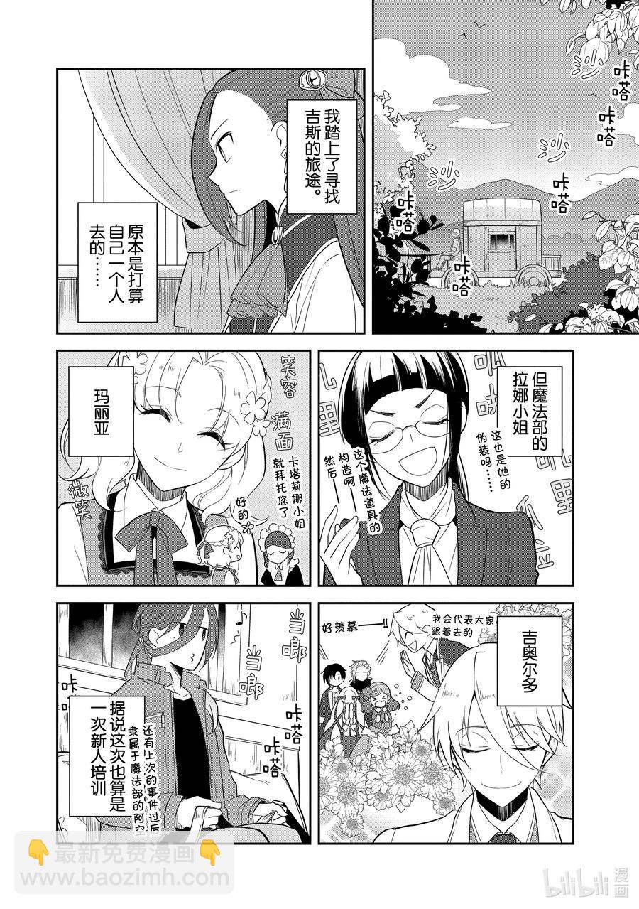 037 突发事件③7