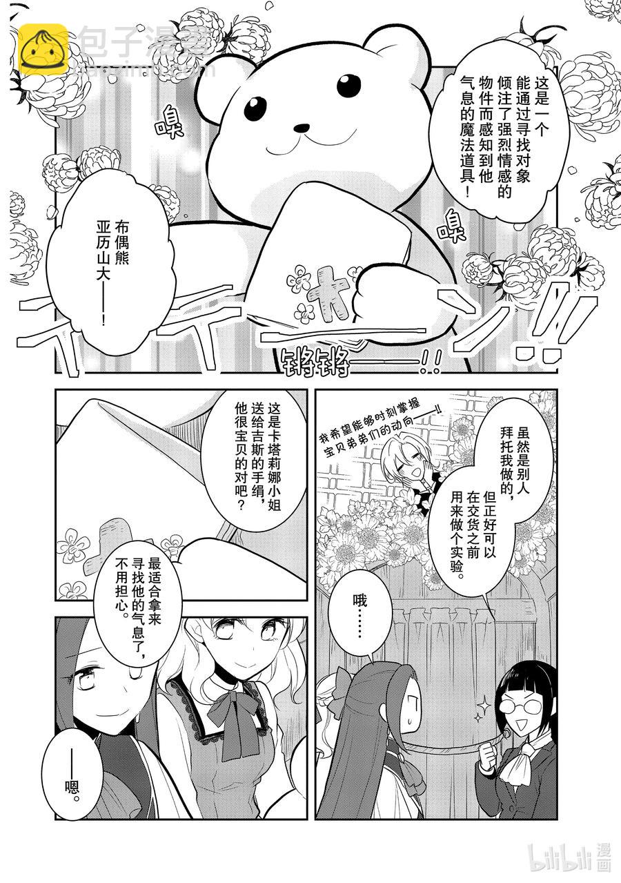 037 突发事件③9