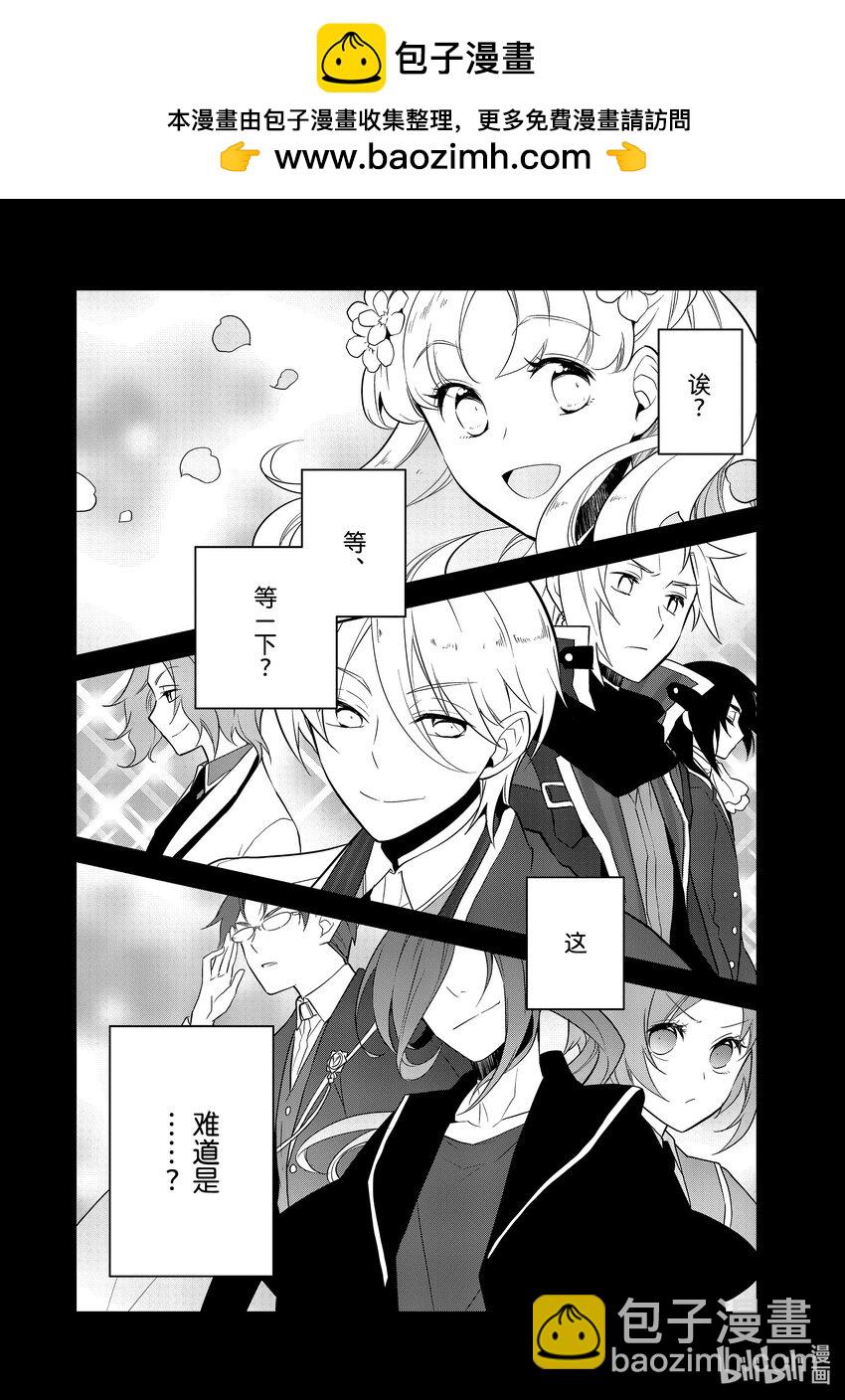 055 进入魔法部①1