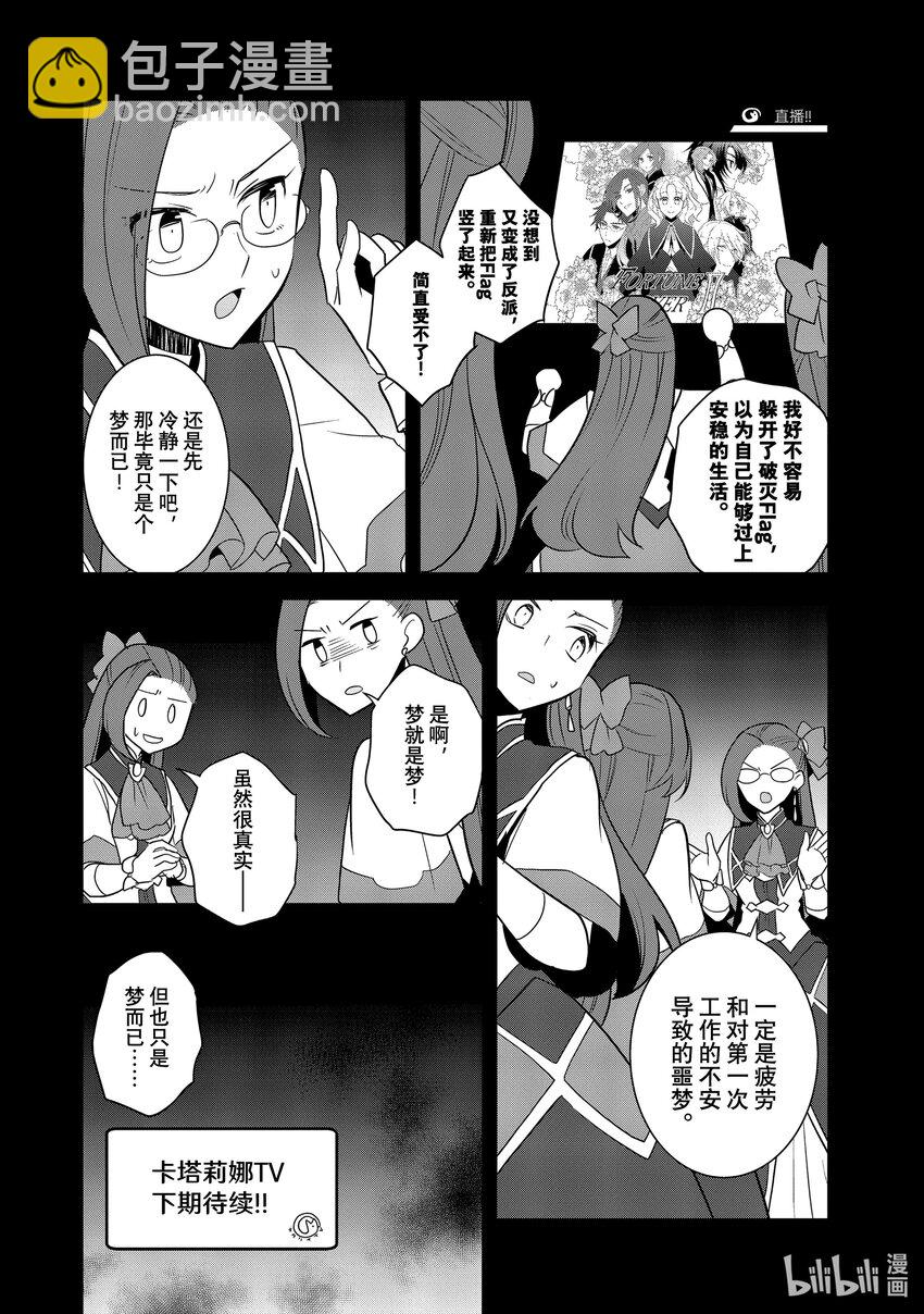 055 进入魔法部①13