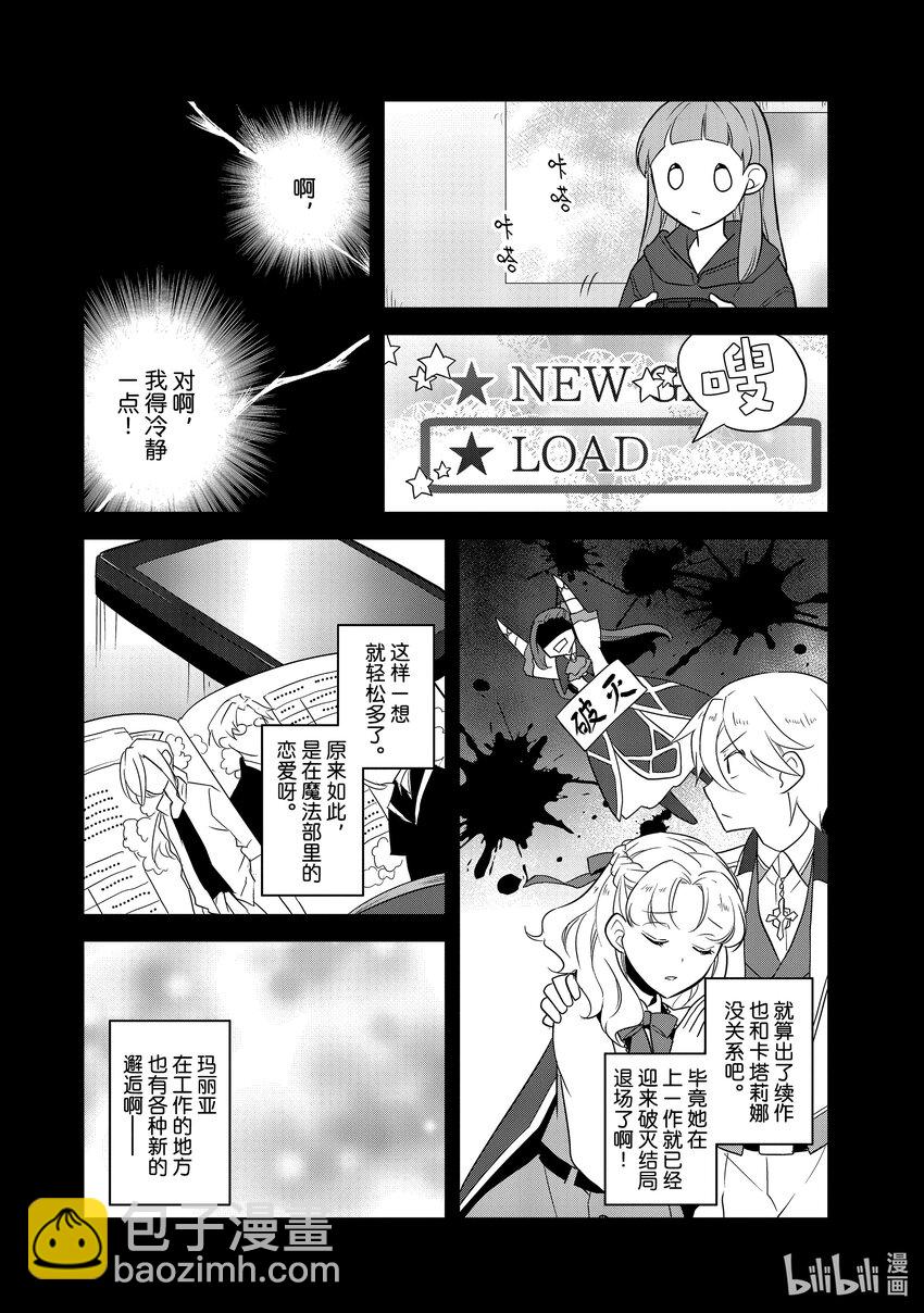 055 进入魔法部①3